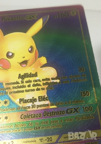 Карта за игра Pikachu GX, снимка 3 - Колекции - 51432945