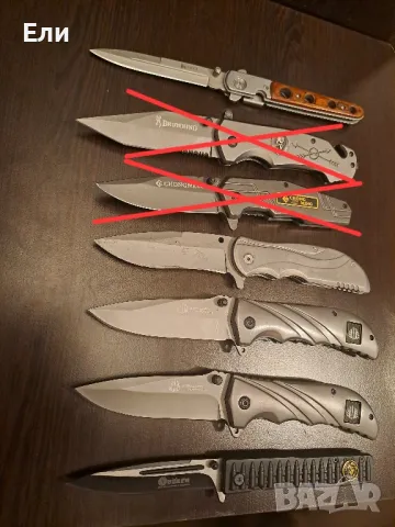 Сгъваеми джобни ножове