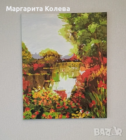 Картина по номера