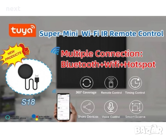 Универсално смарт дистанционно Tuya WiFi Smart IR Remote Control Smart Life APP Replace TV DVD, снимка 6 - Друга електроника - 51452038