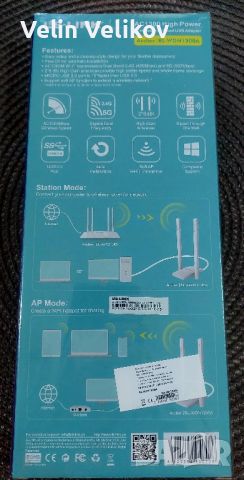 Безжичен мрежов адаптер LB-LINK BL-WDN1300A, 1300Mbps, 2.4/5Ghz, 2 x 6dBi, Бял, снимка 6 - Кабели и адаптери - 46745877