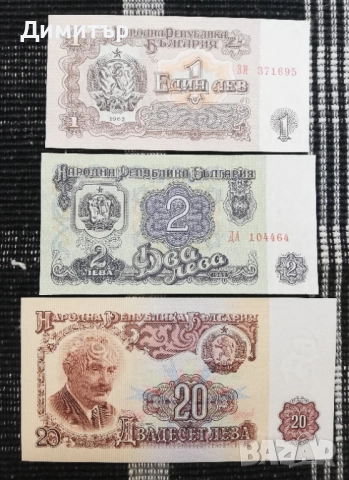 Лот банкноти "НРБ 1962" - нециркулирали (UNC), снимка 2 - Нумизматика и бонистика - 50769165
