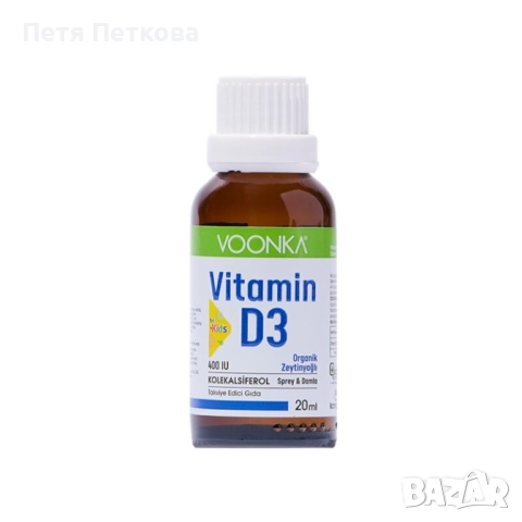 Капки VOONKA Vitamin D3 400 IU за деца - 20мл.