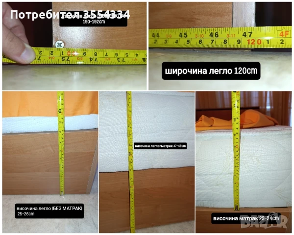 легло приста+ матрак + ракла + маса + нощно шкафче + огледало, снимка 3 - Спални и легла - 51386870