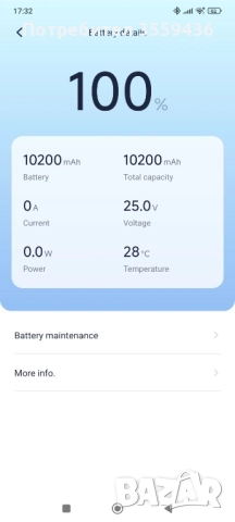 Електрическа тротинетка Ninebot Segway E2 Plus, снимка 8 - Велосипеди - 51633188
