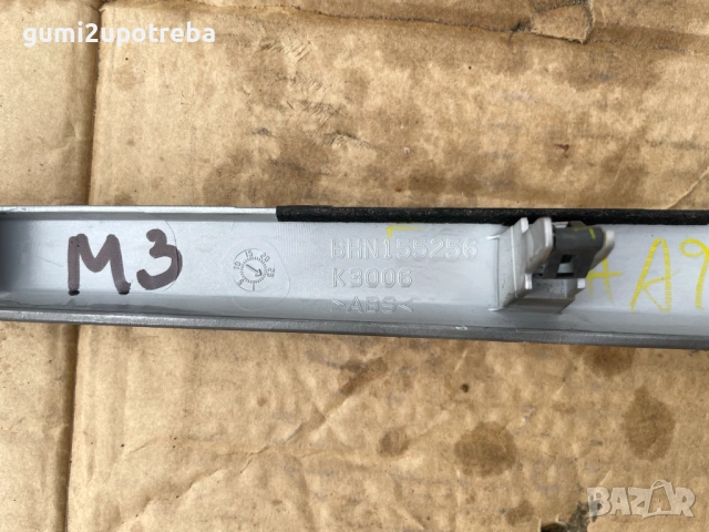 Декоративна Лайсна Арматурно Табло bhn155256 Mazda3 2014 2.0бен 121kW, снимка 3 - Части - 53918275
