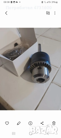 патроник може с и без опащко часовник стойка, снимка 6 - Части - 53409802