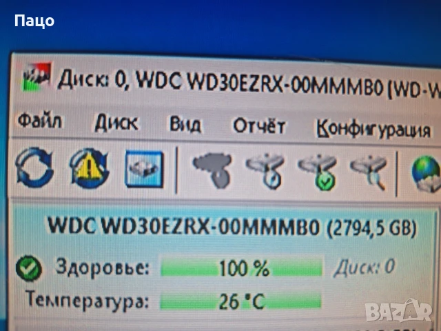 Твърд диск 3TB WD Green WD30EZRX/ ///WCAWZ 1524692//, снимка 11 - Твърди дискове - 51080914