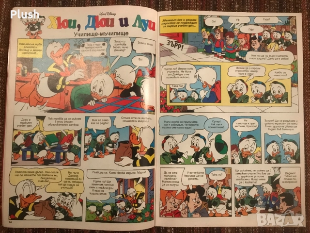 Списание Мики Маус , комикси от 2002 година, снимка 9 - Списания и комикси - 52258147