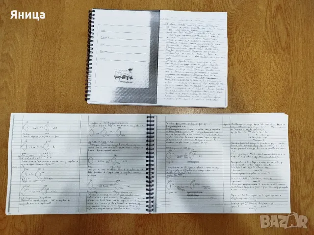 Подробно решени задачи по химия за КСК Варна, снимка 2 - Учебници, учебни тетрадки - 49818499