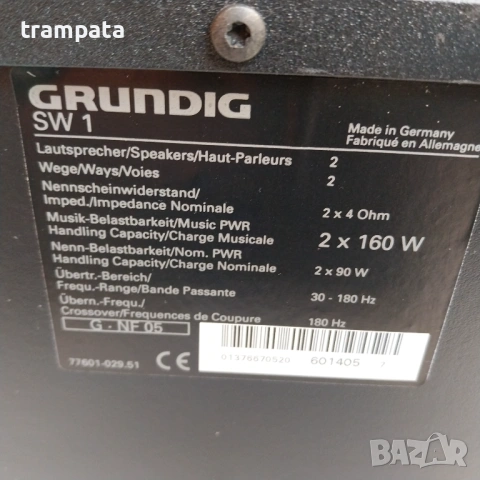 НАЙ ДОБРАТА ОФЕРТА Субуфер , бас Тонколона Grundig SW1, снимка 4 - Тонколони - 53737694
