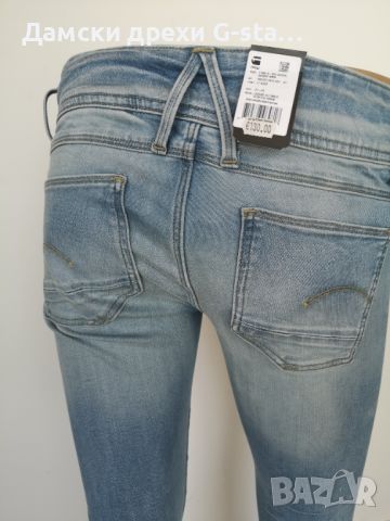 Дамски дънки LYNN D-MID SUPER SKINNY WMN LT AGED W27/L30; 153 , снимка 5 - Дънки - 46318123