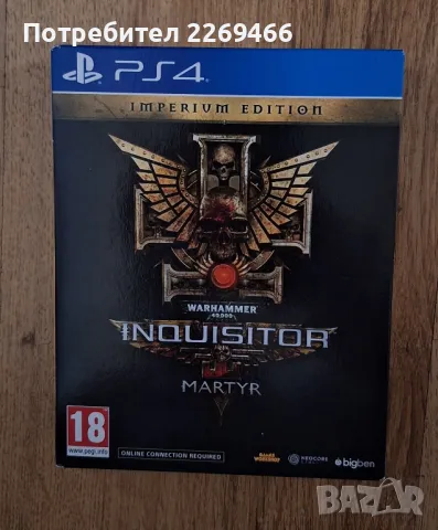 Warhammer 40,000: Inquisitor - Martyr Imperium Edition, снимка 3 - Игри за PlayStation - 44823792