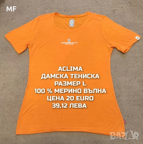 МЕРИНО ВЪЛНА ЗА ЖЕНИ РАЗМЕР L, XL , снимка 5 - Спортни екипи - 53933148