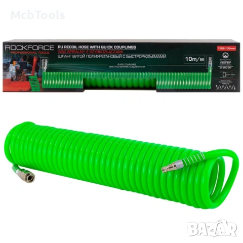 Полиуретанов спирален маркуч за въздух 10м, 15м, 20м / 8х12мм ROCKFORCE