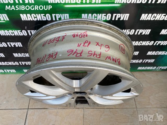 Джанта алуминиева джанти 6Jx17” за Бмв Bmw 2 F45 F46 F48 F49, снимка 6 - Гуми и джанти - 45807935