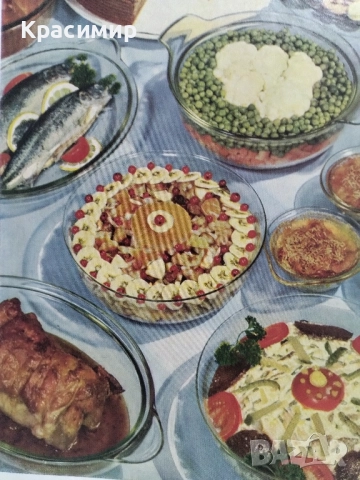 Уроци по битова икономика 1952 г., снимка 11 - Специализирана литература - 52255679