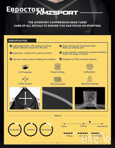 AMZSPORT Мъжка дишаща компресионна риза с дълъг ръкав за бягане. Бързосъхнеща спортна риза, снимка 5 - Спортни дрехи, екипи - 47068245