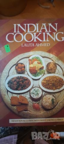 Indian cooking Engl., снимка 1 - Чуждоезиково обучение, речници - 46704747