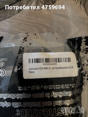 RDX MMA ръкавици – НОВИ, с етикети и опаковка, снимка 9 - Бокс - 53816485