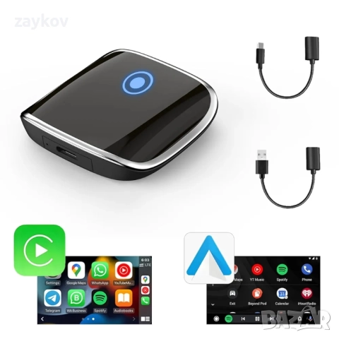 YNF Безжичен Carplay/Android автомобилен 2 в 1 адаптер