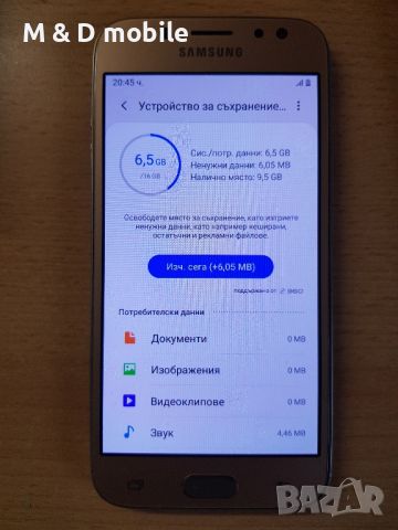 SAMSUNG J5 2017 GOLD, снимка 4 - Samsung - 45698873