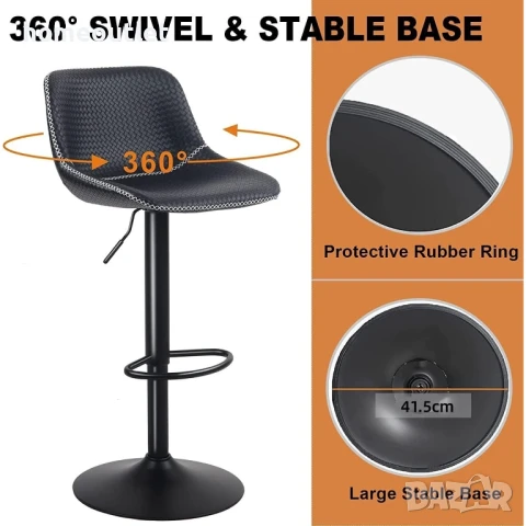 ПРОМОЦИЯ Бар столове с регулируема височина и атрактивен дизайн, к-т от 2бр YOUNIKE YOK-1929-BK-DE, снимка 6 - Столове - 50770520