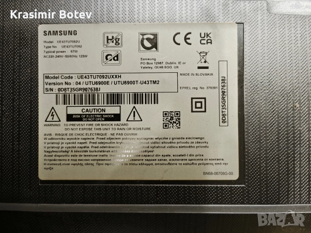 KANT-SU2_6900_43 main board Samsung 43", снимка 3 - Части и Платки - 52949058