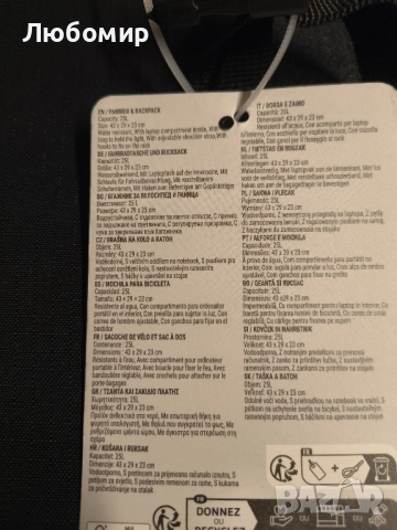 Странични дисаги за велосипед 25лит Водоустойчиви, снимка 5 - Аксесоари за велосипеди - 51824628