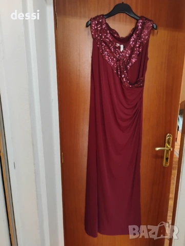 Официална дълга рокля