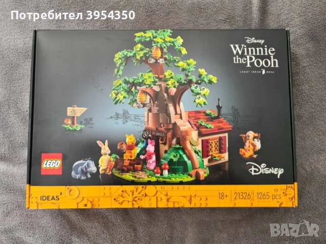 Lego Winnie the Pooh - Ново, снимка 1 - Конструктори - 47300987