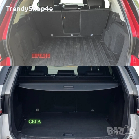 Щора за багажник на Land Rover Discovery Sport 2014 - 2019 (НОВА), снимка 3 - Аксесоари и консумативи - 51643858
