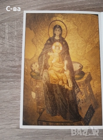 Пощенски картички от Света София , снимка 5 - Колекции - 53918819