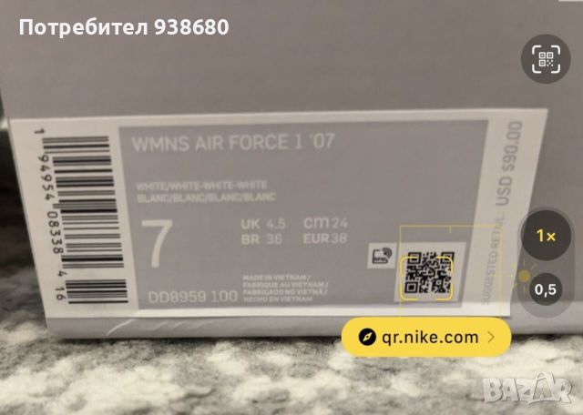 MWNS Air Force 1 '07, снимка 7 - Маратонки - 46159024