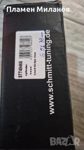 глава за симсон s 51, снимка 4 - Части - 53037622