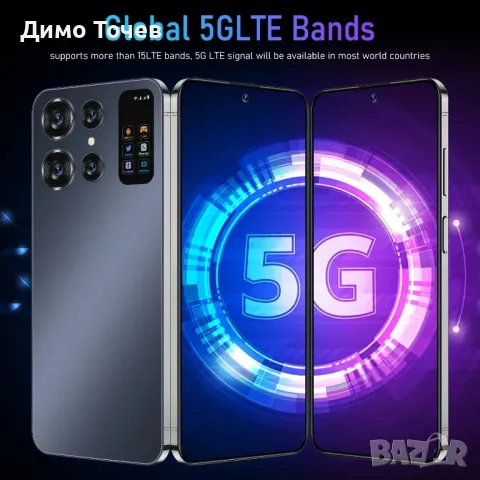 Телефон s26ultra с памет 16 GB+1TB.С бг. меню.Наличен!, снимка 11 - Телефони с две сим карти - 48321826