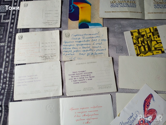 Социалистически поздравителни картички, , снимка 12 - Филателия - 54281759