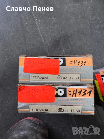 Накладки предни за  MERCEDES 123 , снимка 2 - Части - 54266932