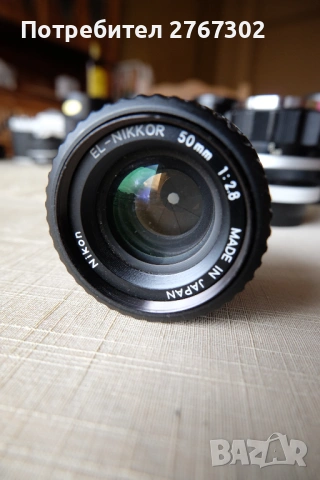 Nikon EL-NIKKOR 50mm f2.8 Lens