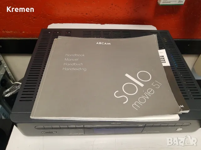 Домашно кино ARCAM  SOLO MOVIE 51, снимка 7 - Ресийвъри, усилватели, смесителни пултове - 47252585