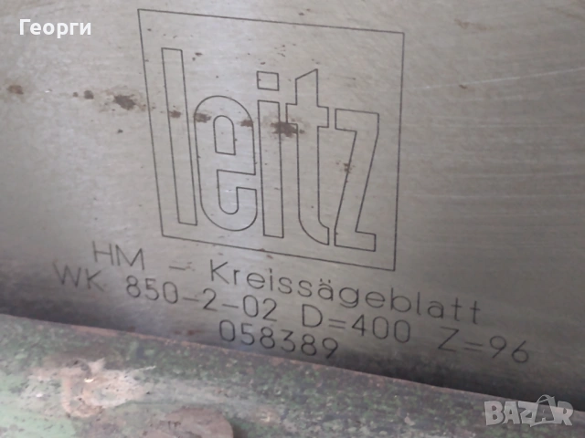 Циркуляр за дърва, снимка 15 - Циркуляри - 53638182