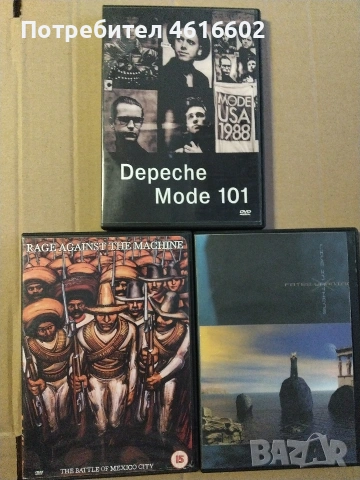 Дискове с филми, музика, еротика и pc игри, снимка 8 - CD дискове - 53099545