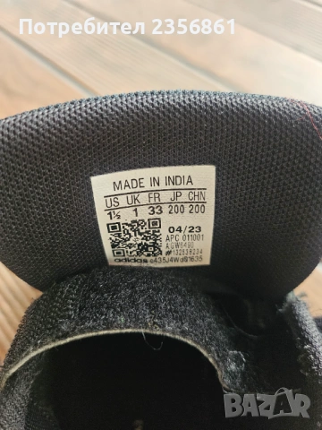 Адидас маратонки ном.33, снимка 2 - Детски маратонки - 53484689