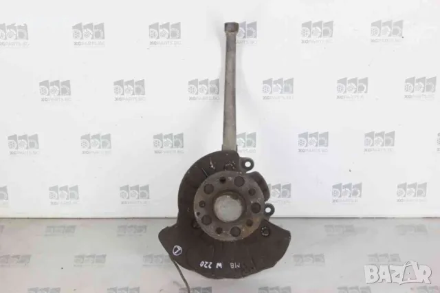 Шенкел преден ляв за Mercedes S-class W220 S320cdi 197 к.с. (1998-2005)