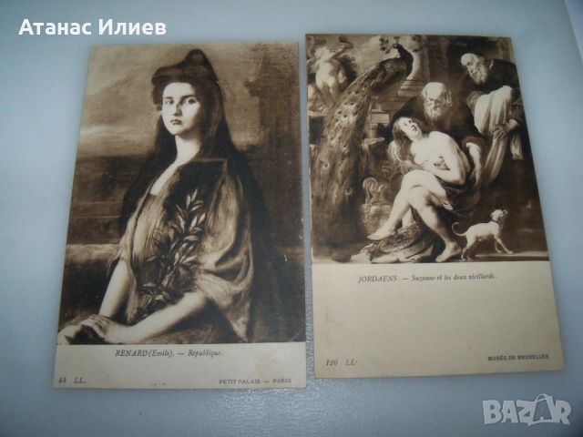 9 стари пощенски картички изкуство, 1915г., снимка 4 - Филателия - 46516031