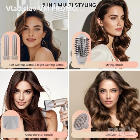 Електрически уред за коса LXNZUHN®, 5 в 1, 1000W, снимка 4 - Аксесоари за коса - 54220240