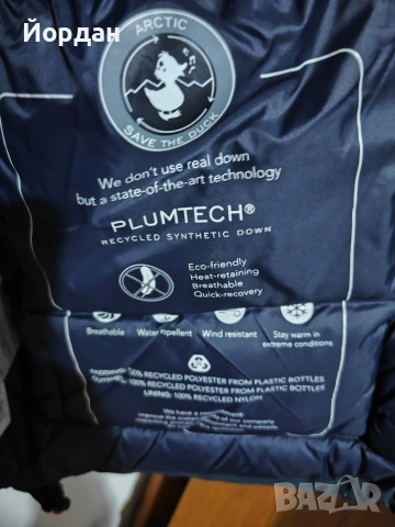 Яке Save the duck, снимка 3 - Якета - 53086690