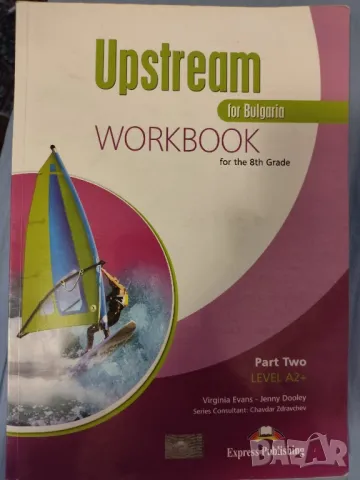 Upstream for Bulgaria, Part Two, ниво A2+ - Workbook/ Работна тетрадкапо английски език за 8 клас, снимка 1 - Чуждоезиково обучение, речници - 35697002