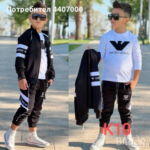 ✨ Детски екипи Nike Tech #ТЕРА – удобство и стил за активните малчугани!   📩 Поръчай със съобщение:, снимка 5 - Детски комплекти - 53925472