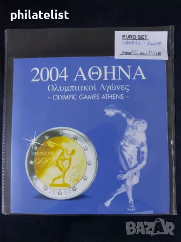 Гърция 2002-2004 - банков Евро сет - комплектна серия , 8 монети , снимка 1 - Нумизматика и бонистика - 46848166